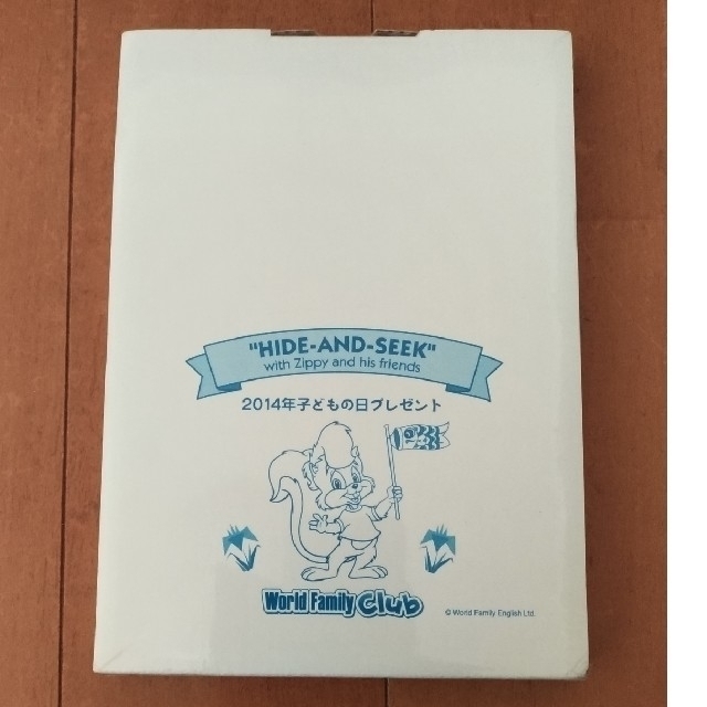 ディズニー 英語 ステップバイステップセット！ システム DVD