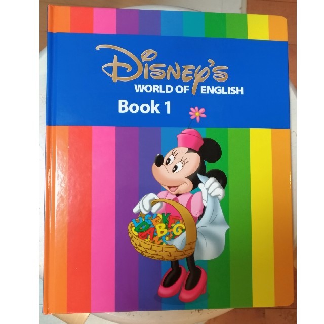 ディズニー 英語 ステップバイステップセット！ システム DVD