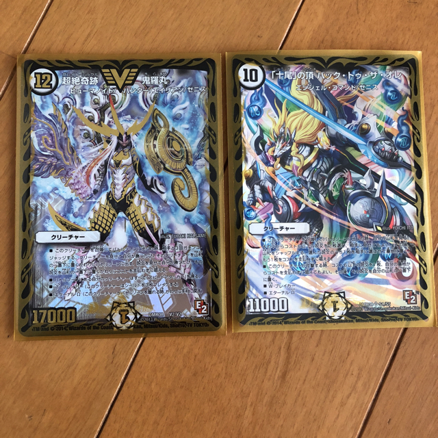 デュエルマスターズ 超絶奇跡 鬼羅丸 （他、ゼロ文明）の通販 by Miya