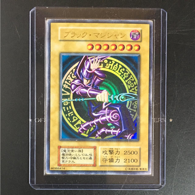 まとめ売り】遊戯王 初期 激レアカードの通販 by Y's collection ｜ラクマ