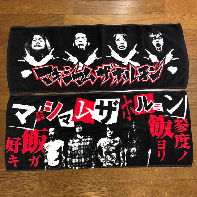 マキシマムザホルモン☆タオルの通販 by nico's shop｜ラクマ