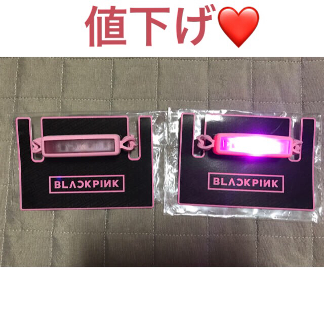 BLACKPINK ブラックピンク ブレスライト ペンライト 2個セット！の通販