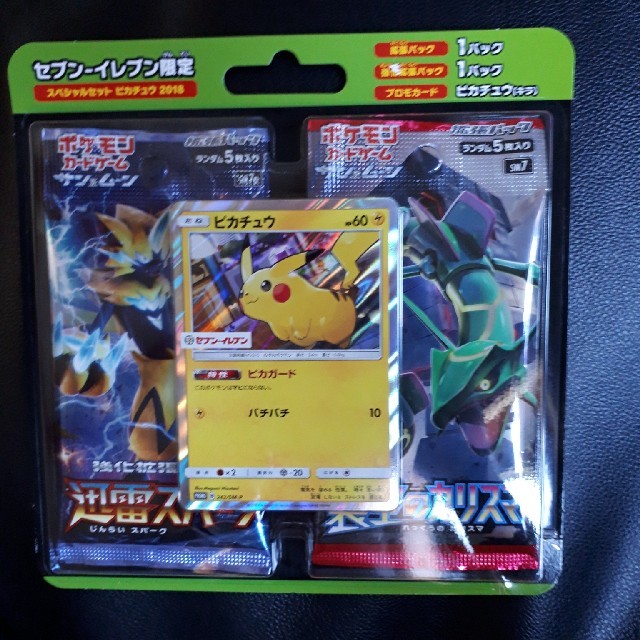 ポケモン - セブンイレブン限定の通販 by かなたん☆'s shop｜ポケモン