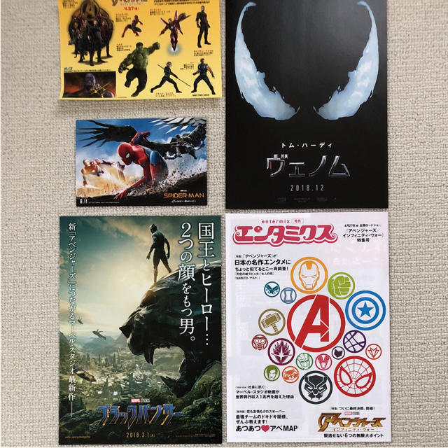 MARVEL - スパイダーマン全作品チラシセット映画フライヤー映画チラシ