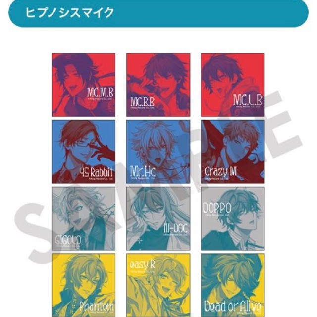 バラ売り ヒプノシスマイク 夏コミ スクエア缶バッジの通販 by 葵's