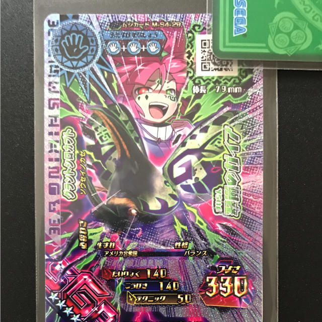 SEGA - 在庫切れ！ムシキング 超神化4弾 SGR ☆透かしなし☆ グラント