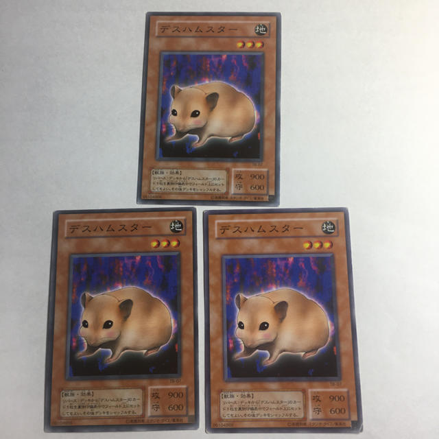 遊戯王 - 遊戯王 デスハムスター3枚セットの通販 by 山尾 shop（全て