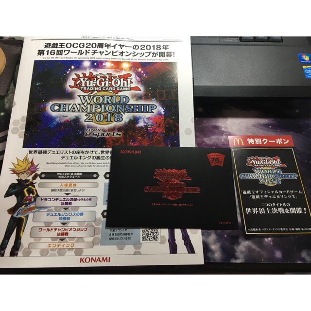 wcs2018 青眼の白龍 ブラックマジシャン