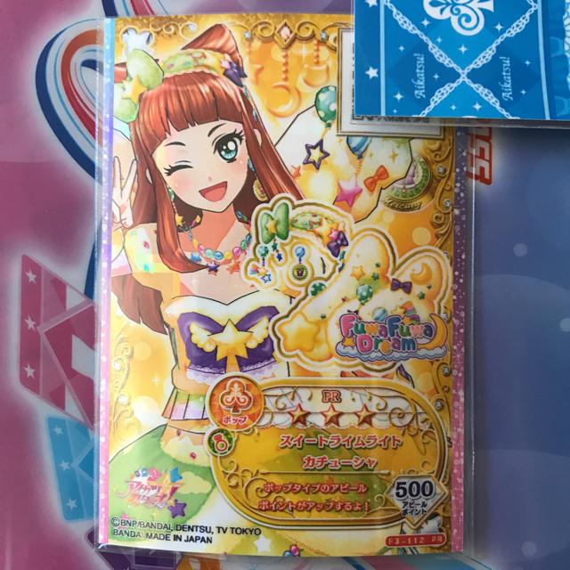 アイカツスターズ! - スイートライムライトカチューシャ あこ 新品 未
