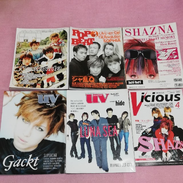 レア☆ビジュアル系雑誌13冊セットで！GACKT MALICE MIZER等の通販 by