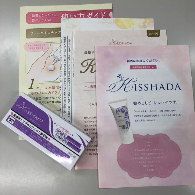 キスハダ kisshadaの通販 by maco's shop｜ラクマ