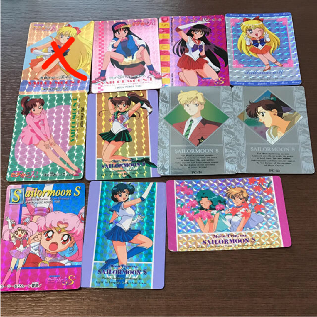 セーラームーン - セーラームーン カード 当時物 キラカードの通販 by