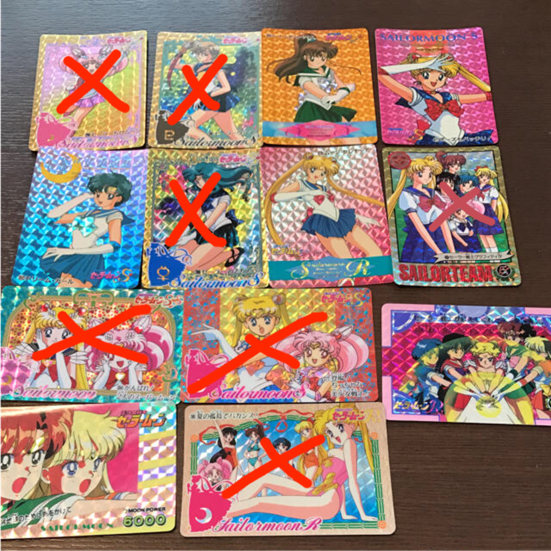 セーラームーン - セーラームーン カード 当時物 キラカードの通販 by
