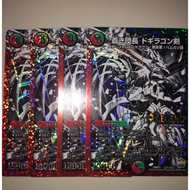 デュエルマスターズ - 蒼き団長ドギラゴン剣 銀 シク 4枚セットの通販