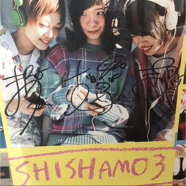 SHISHAMO サイン入りポスターの通販 by まるぽん's shop｜ラクマ
