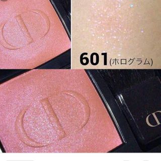 Dior - ♡ディオールスキン ルージュブラッシュ 601 ホログラム♡の