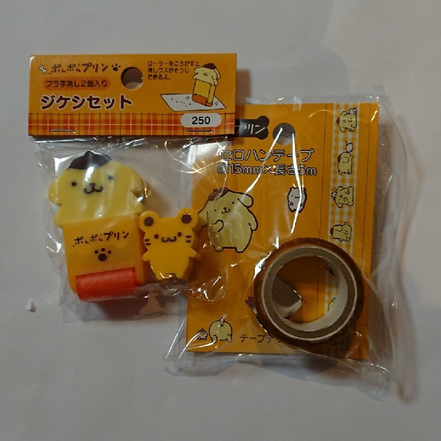 サンリオ - ポムポムプリン🍮消しゴムセット&セロハンテープのセット