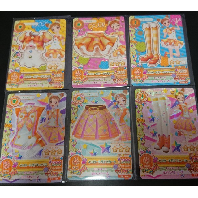 アイカツ! - アイカツ! おとめちゃんセットの通販 by ペンギン