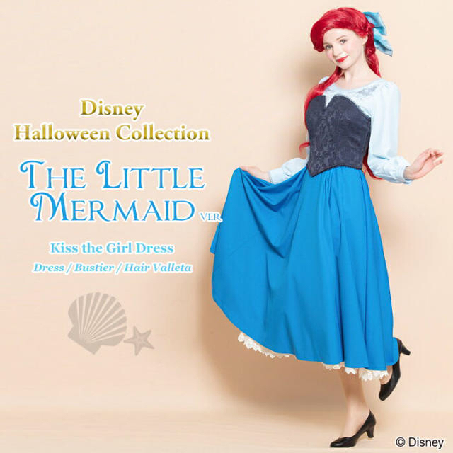 Secret Honey - シークレットハニー キスザガール ワンピース アリエル