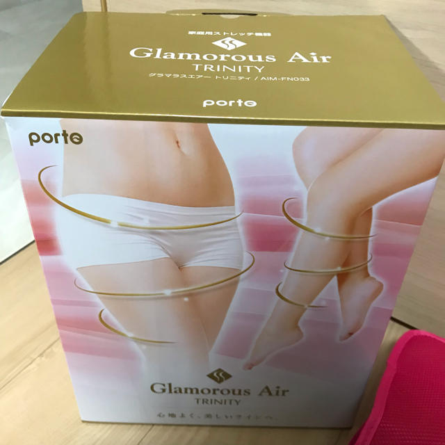 ツカモトエイム ポルト グラマラスエアー トリニティ 骨盤 フットケア