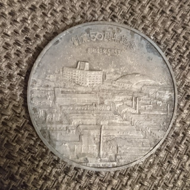 松下電工 創業50周年記念メダルの通販 by なんでも shop｜ラクマ