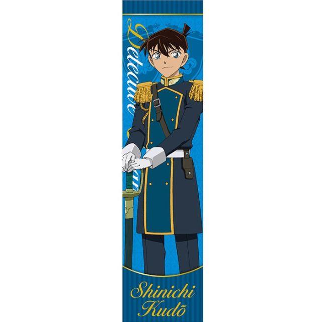 SEGA - セガ 名探偵コナン マフラータオル 工藤 新一 全長約100cm×25cm