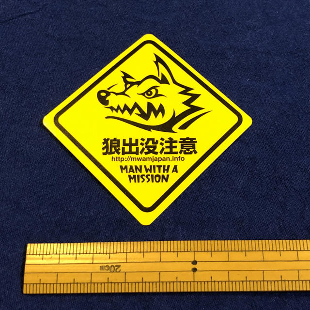 マンウィズ メカウィズ&フォトシール コンプ 渋谷出没注意ステッカー