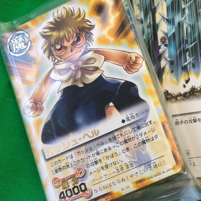 金色のガッシュベルカード30枚セットの通販 by DAIちゃん。's shop｜ラクマ