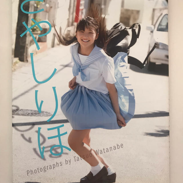 モーニング娘。 - モーニング娘。 鞘師里保1st写真集 さやしりほの通販