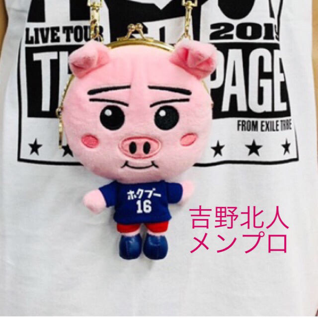 THE RAMPAGE - 吉野北人 ホクブー 1の通販 by Gboy's shop