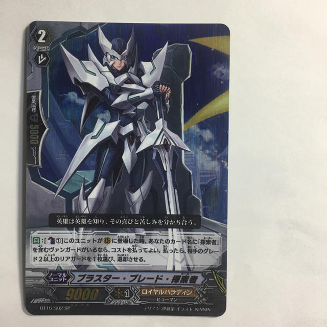 カードファイト!! ヴァンガード - カードファイトヴァンガード