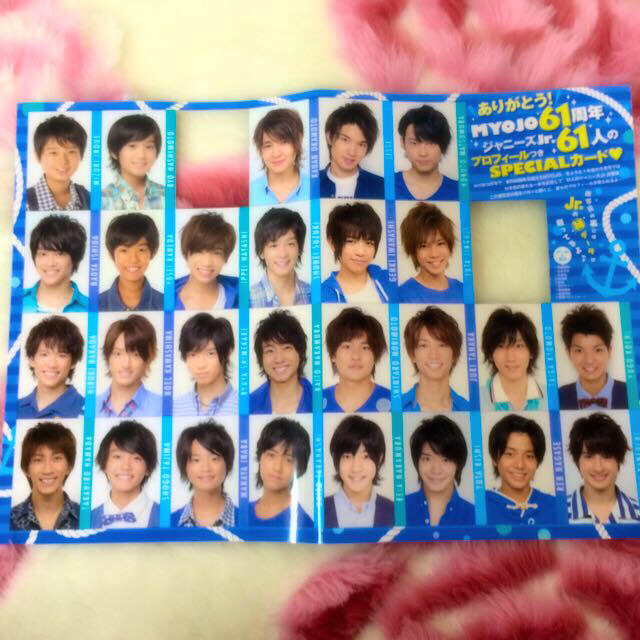 ジャニーズJr. データカード2013の通販 by ことね's shop｜ラクマ