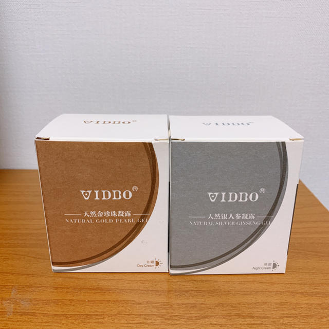 VIDBO 天然金銀真珠クリーム 朝/夜セットの通販 by ひなもん's shop