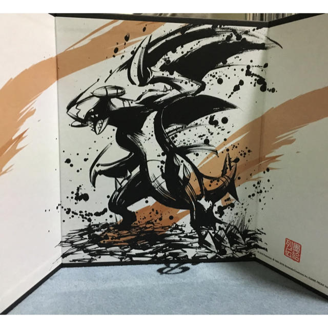 ポケモン - ガブリアス 墨絵列伝ミニ屏風の通販 by マヨネーズ's shop