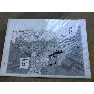 NARUTO複製原画のフリマアイテム一覧