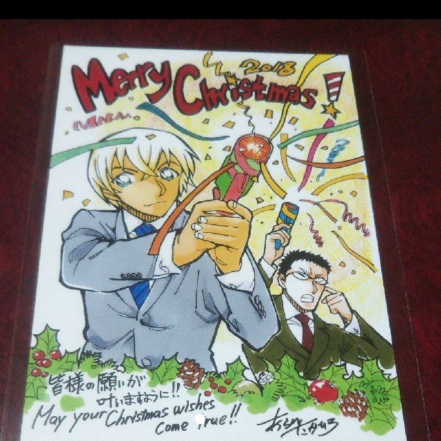 名探偵コナン クリスマスカードの通販 by シェルドン's shop｜ラクマ
