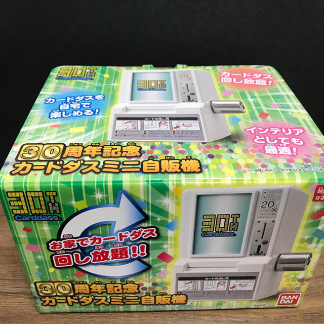 ドラゴンボール - カードダスミニ自販機 ドラゴンボール 30周年記念の
