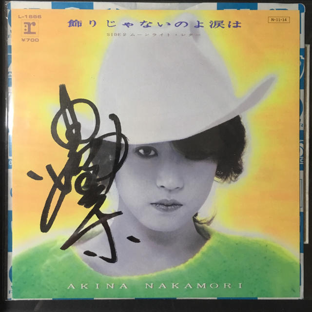 中森明菜さん直筆サイン入りシングルレコード②の通販 by ボスnan's