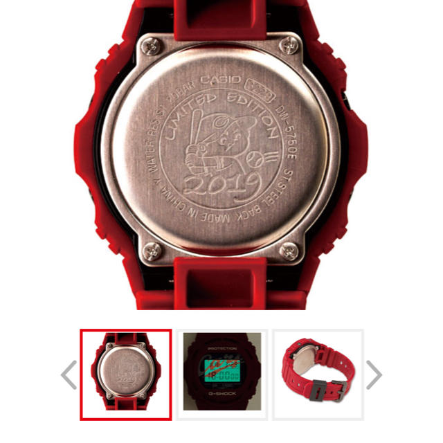 ☆限定2000個 広島東洋カープ G-SHOCK 2019年モデル 限定2000