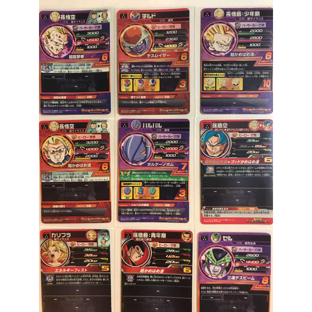 ドラゴンボール - スーパードラゴンボールヒーローズ 旧弾 SR 星3