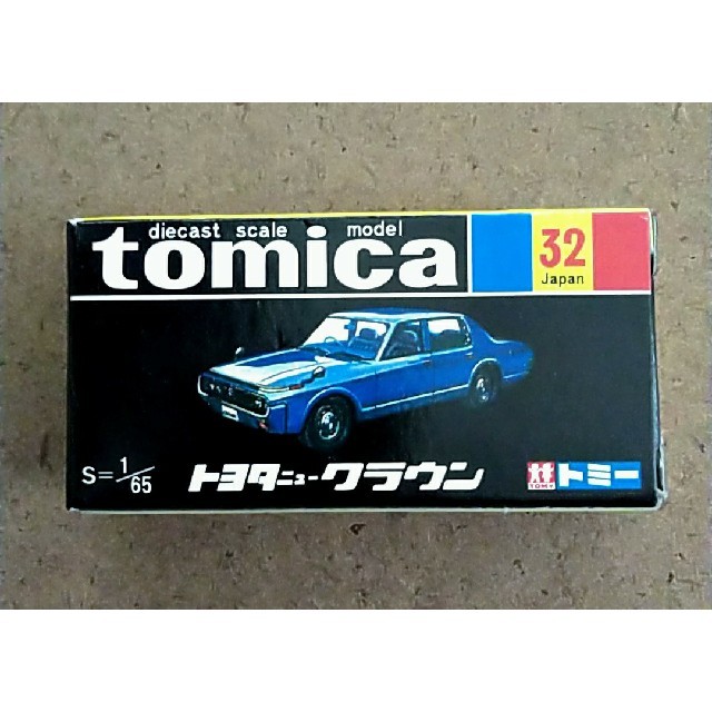 Takara Tomy - 新品未使用 トミカ トヨタ ニュー クラウン 黒箱 ①の