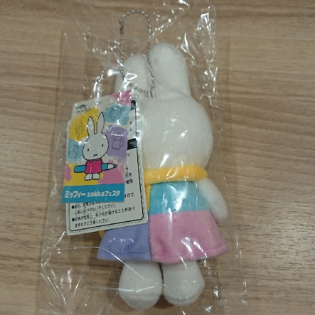 ミッフィー ＊ カラフルドレスマスコットの通販 by れもん（＾ω＾）'s