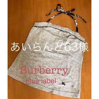 BURBERRY BLUE LABEL（ベアトップ/チューブトップ）のフリマアイテム一覧