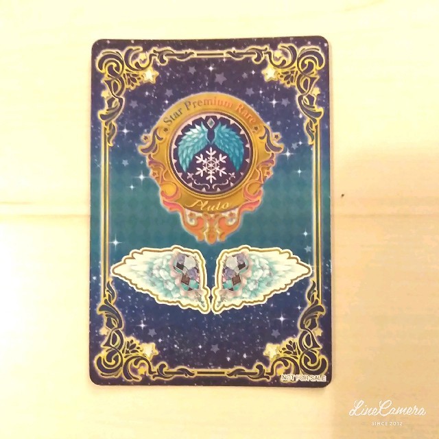 アイカツスターズ! - アイカツスターズ☆スタープレミアムレアカードの