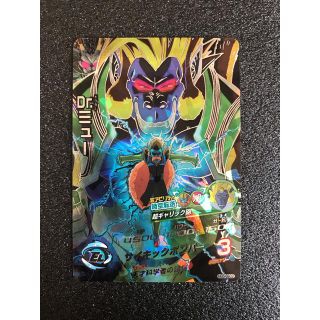 ドラゴンボール - ドラゴンボールヒーローズ HG5-SEC2 ドクターミュー