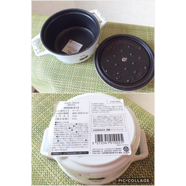 ストウブSTAUB完売ホワイト10cm新品ココットラウンド生涯保証付 ラスト1点