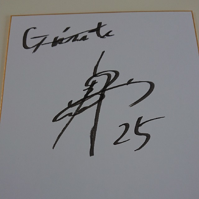 読売ジャイアンツ - 巨人 岡本 和真選手 サイン色紙の通販 by 島's