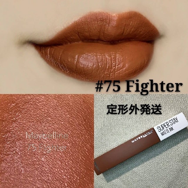 MAYBELLINE - メイベリン 75の通販 by Boku's shop｜メイベリンならラクマ