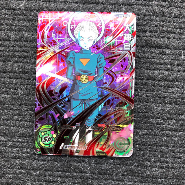 大神官 SH6-SEC2 パラレル スーパードラゴンボールヒーローズ 金 大