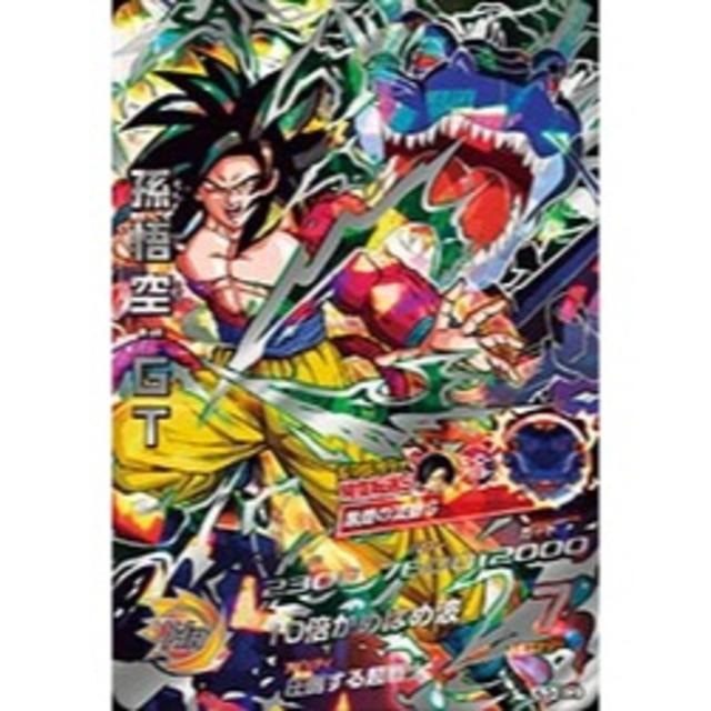 ドラゴンボールヒーローズ邪悪龍ミッション3弾シークレット2 孫悟空